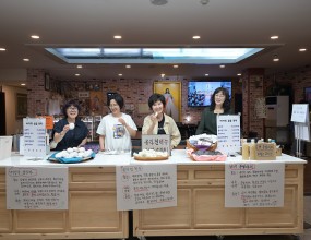 같이해요 환경지킴

2025년 6월 1일 오전 9시 ~ 13시 성당 로비에서
친환경 주방 세제, 샴푸 바, 콜라겐 비누, 커피 비누,
친환경 삼베 수세미 판매