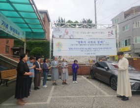 5월 21일 목요일 오후 6시 30분
박경숙카타리나 자매님의 차량 축복식
언제나 성령의 도우심으로 늘 안전운행하시고
항상 행복하고 기쁜날되세요.