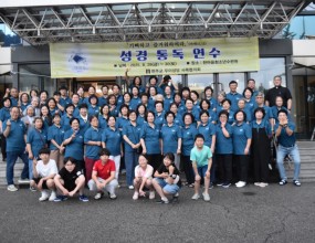 2025년 8월 29일 ~ 30일 1박 2일 일정으로 의정부 한마음 청소년 수련원으로
성경통독연수를 다녀왔습니다.

첫째 날에는 김현남 메히틸다 수녀님(성가소비녀회)의 멋진 아코디언 연주와 유쾌한 강의를 듣고
조별로 친교의 시간을 가졌습니다.
둘째 날에는 김경진 베드로 신부님(한마음 청소년 수련원)의 감동과 웃음이 넘치는 강의가 있었고
파견 미사 중에 소감 나눔 시간을 가졌습니다.

멋진 시간 마련해주신 신부님께 감사드립니다.