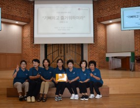 성경통독연수 조별 사진입니다.