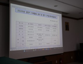 2025년 7월 27일 교중미사 후 대교리실에서 우이본당 사목협의회 상반기 총회를 

주임신부님과 수녀님 사목회 위원과 각 단체장님들께서 함께 하셨습니다.

또한 미사 후 시원한 아이스바 나눔과 

대학찰옥수수와 뽕잎냉면 판매가 있었습니다.